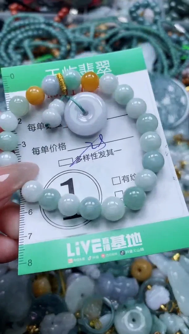 翡翠未镶嵌颈饰闪购0171402多样性发其一