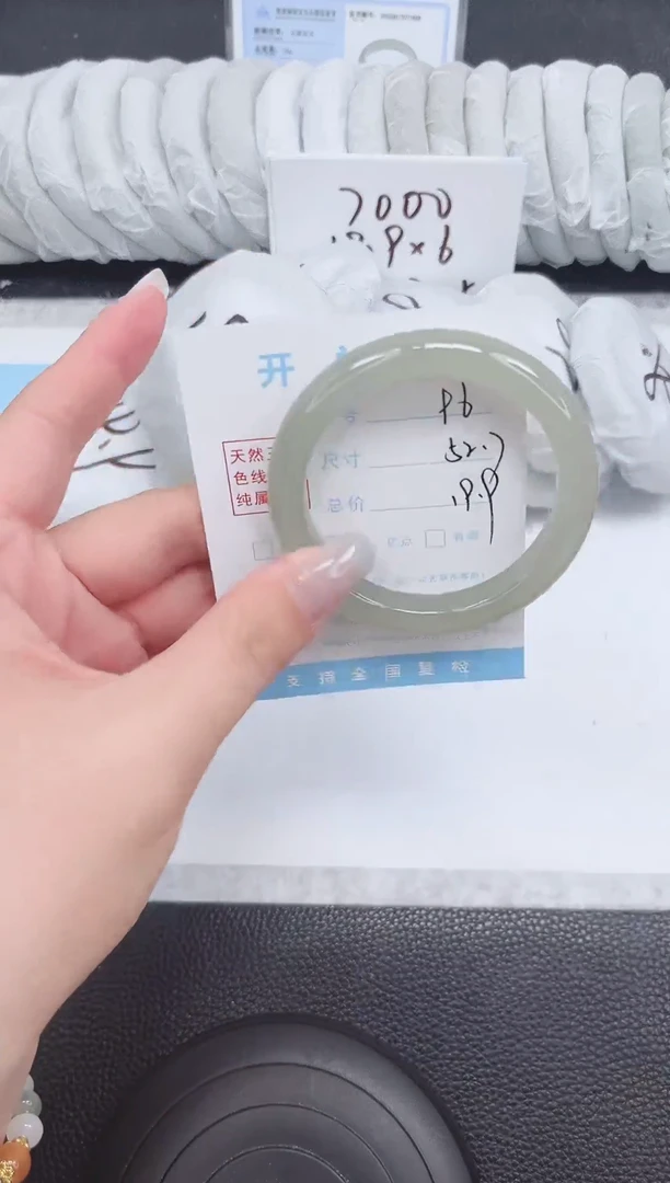 未镶嵌手镯石英质玉96-52.7