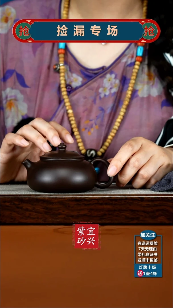 茶壶紫砂蒋静明一厂老紫泥光素寒江190CC