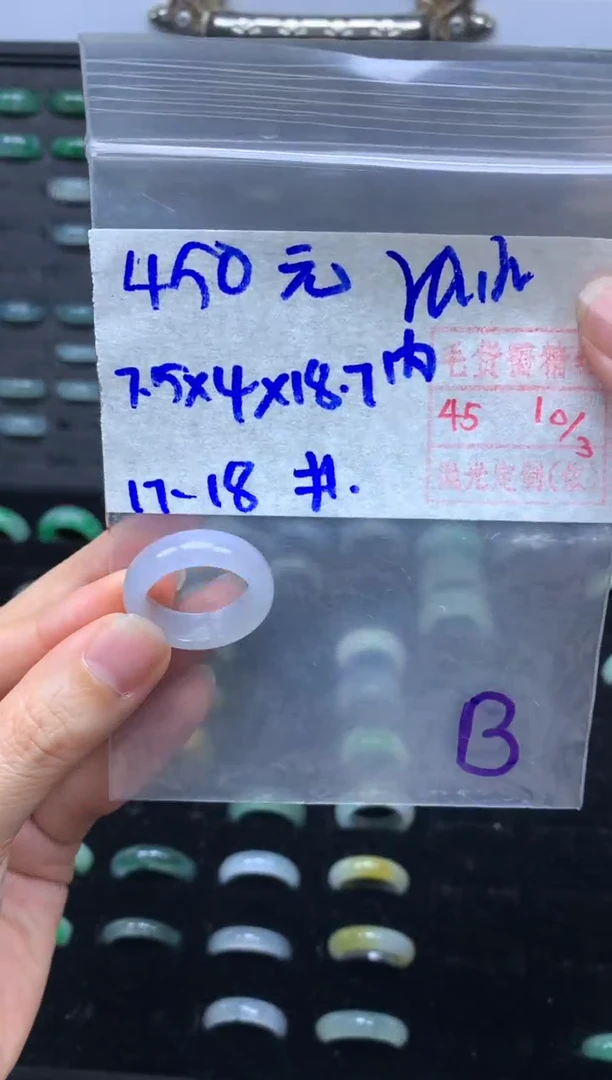 【闪购商品】定制翡翠未镶嵌翡翠戒圈450元毛货需精细抛光拍一发一