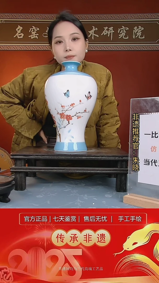 摆件陶景德镇陶瓷W516