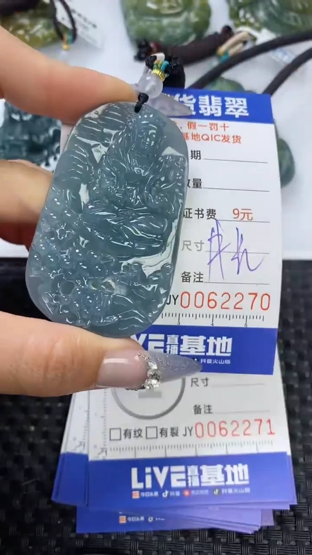 【闪购商品】翡翠颈饰未镶嵌1111111111111111
