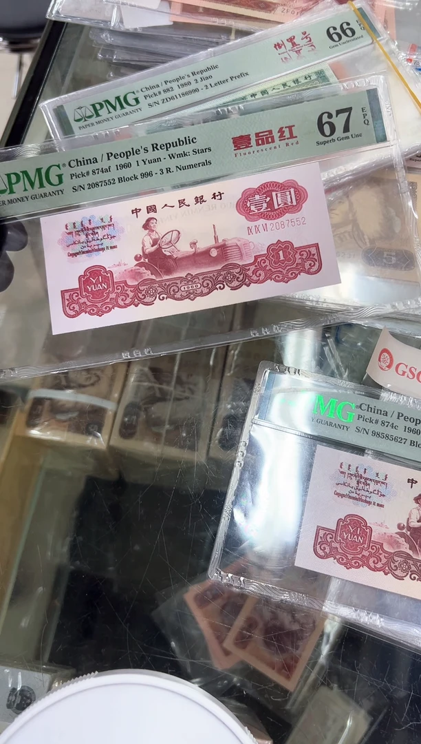 一品红尾552单张。。。。