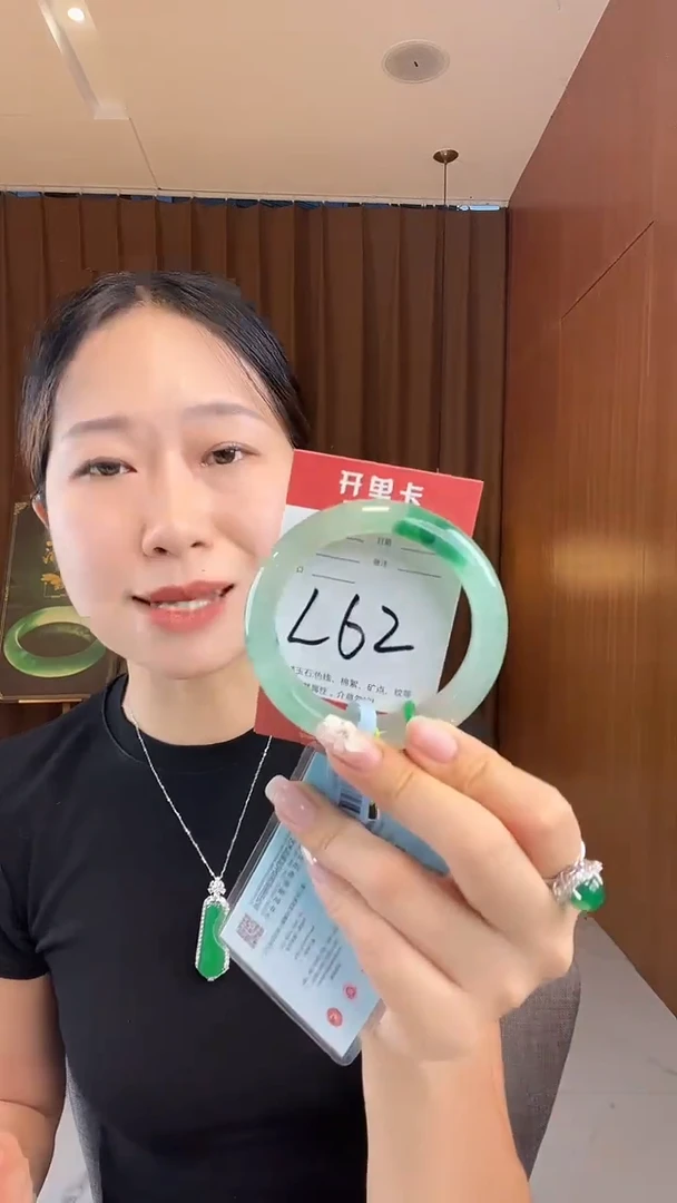 未镶嵌手镯石英质玉非洲翠5657