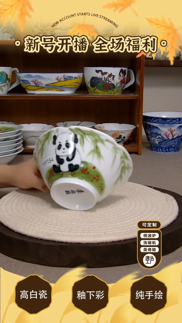 杯子景德镇手绘釉下彩陶瓷餐具