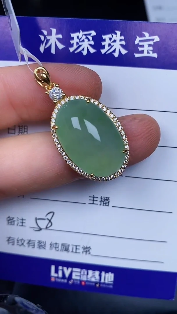 银S925镶嵌戒指翡翠5800