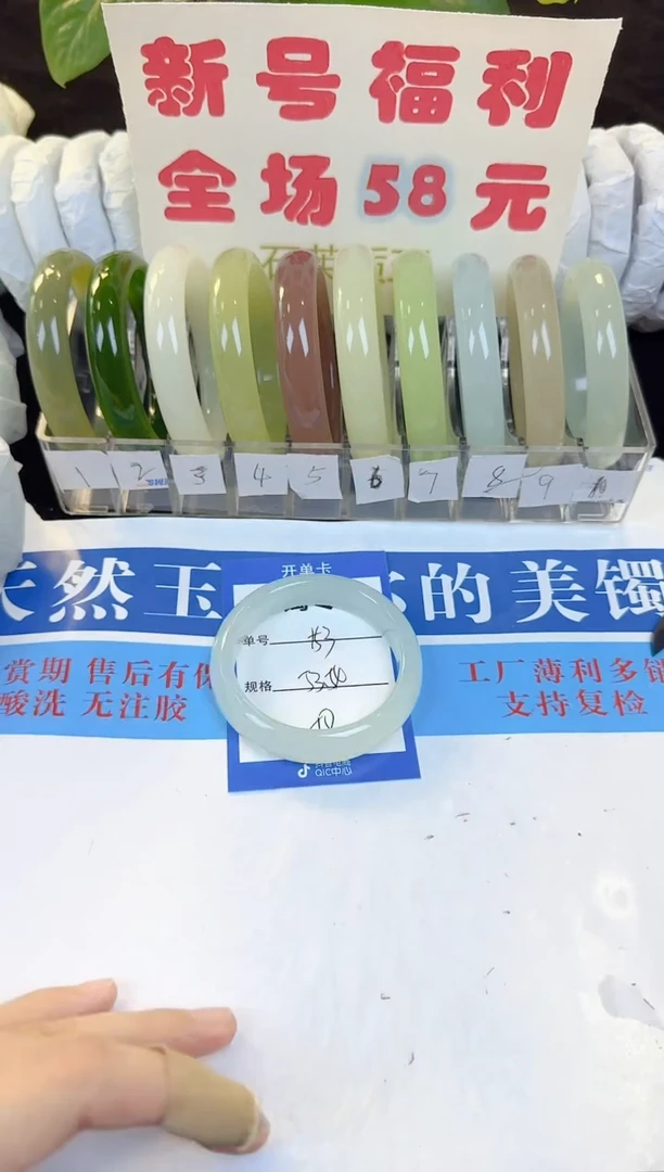 未镶嵌手镯石英质玉153
