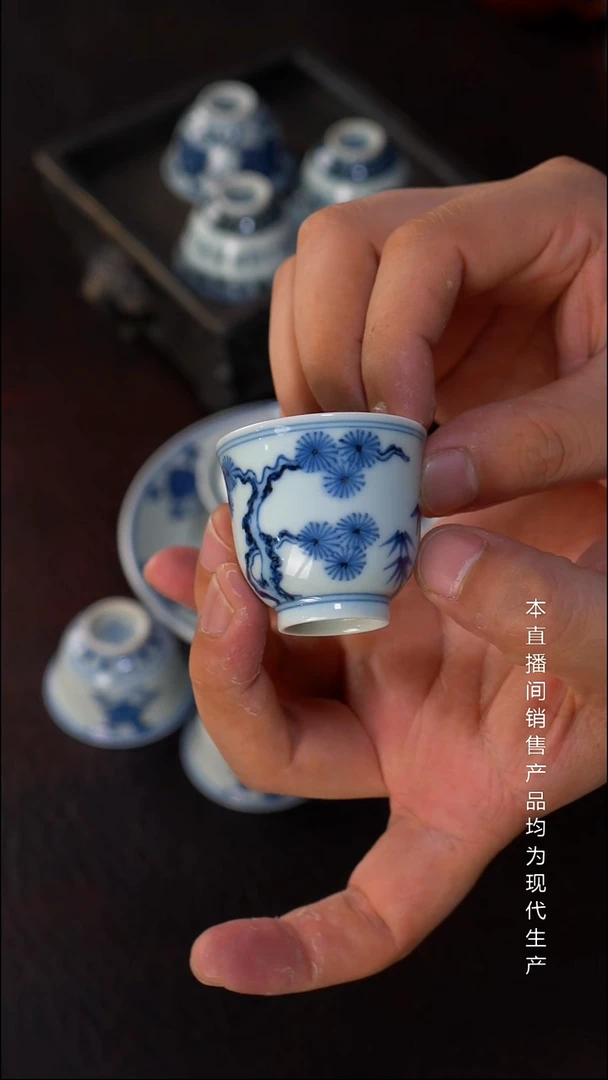 骆深窑-松竹梅小杯35cc