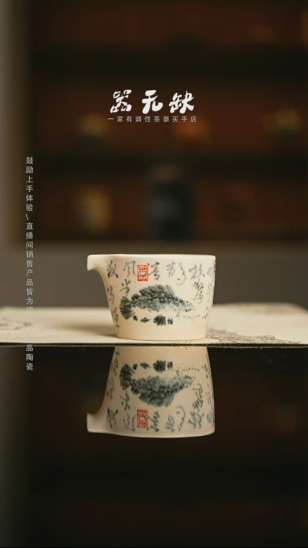 精品茶器【本店无运费险】