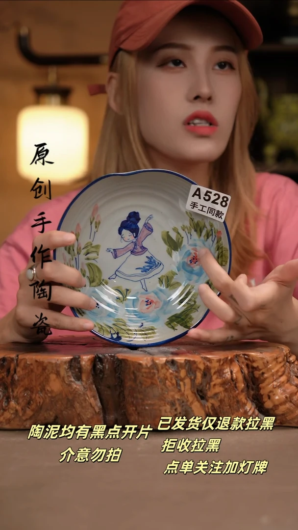其他A528新十二器瓷器