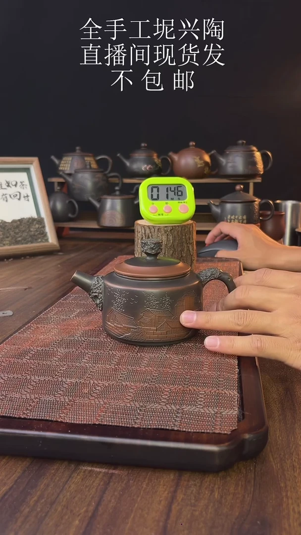 安****臣new直播间手工壶链接1010