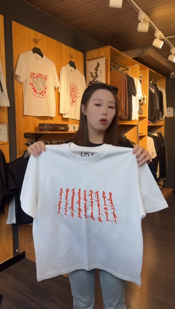 清苦存（不退换）弧形文字白色T恤