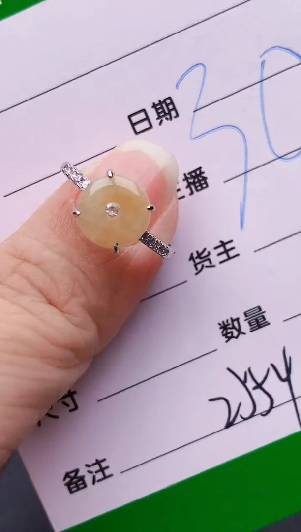 银S925镶嵌戒指翡翠2554