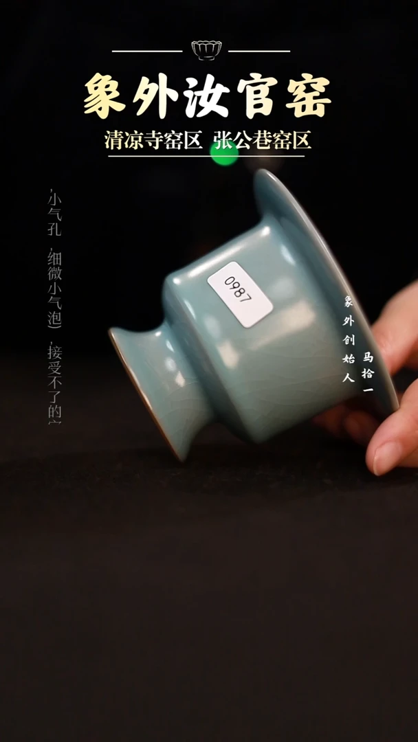 摆件0987一级品天青小行炉