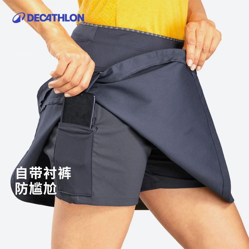 迪卡侬NH500裙裤短裤户外旅行运动女速干弹力登山流光风308169
