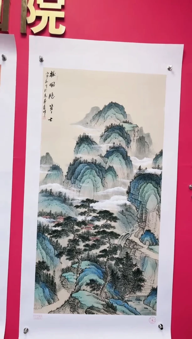 国画-莫远峰-绘画作品15