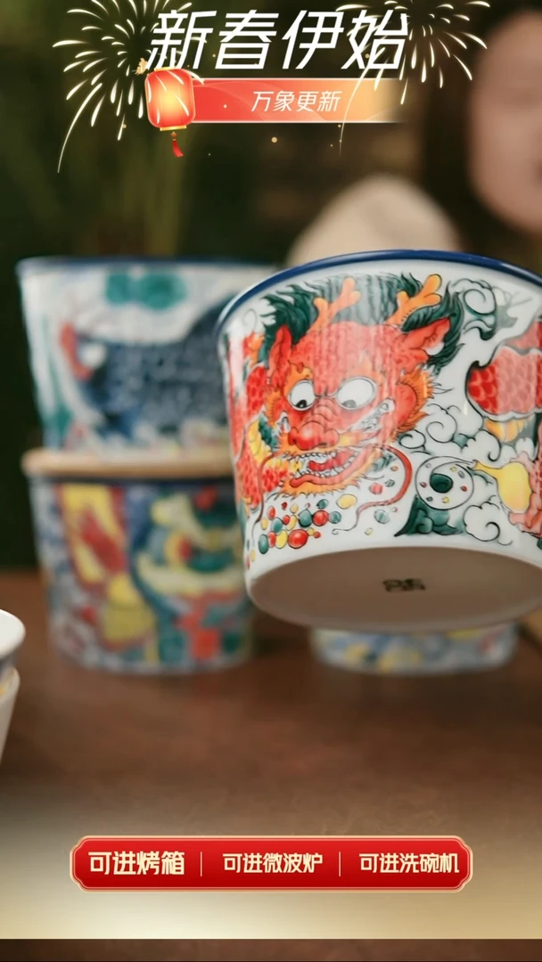 【闪购商品】拙明院  龙泡面桶（微瑕福利）