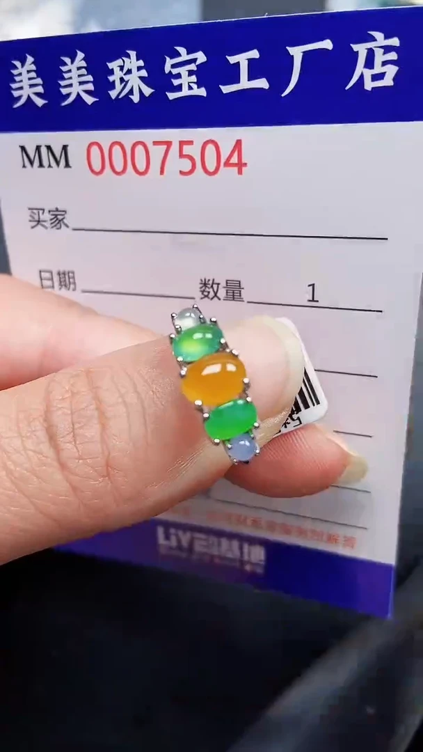 颈饰银S925镶嵌翡翠7504