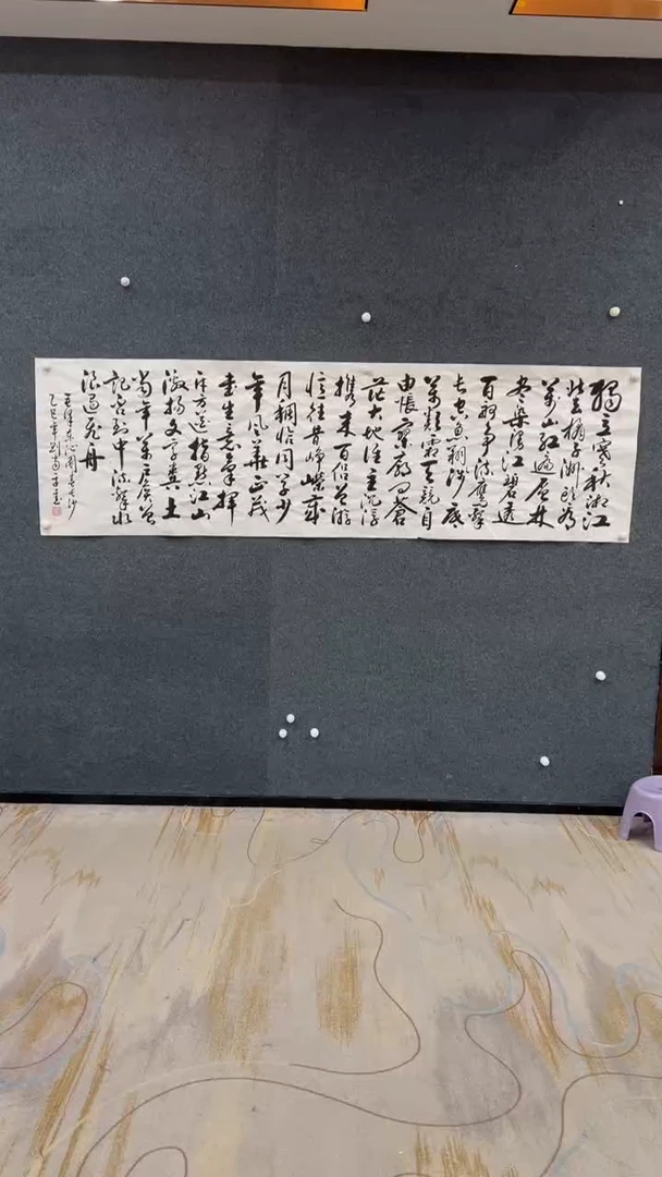 【闪购商品】国画纯手绘书法-宣纸-刘当平长沙