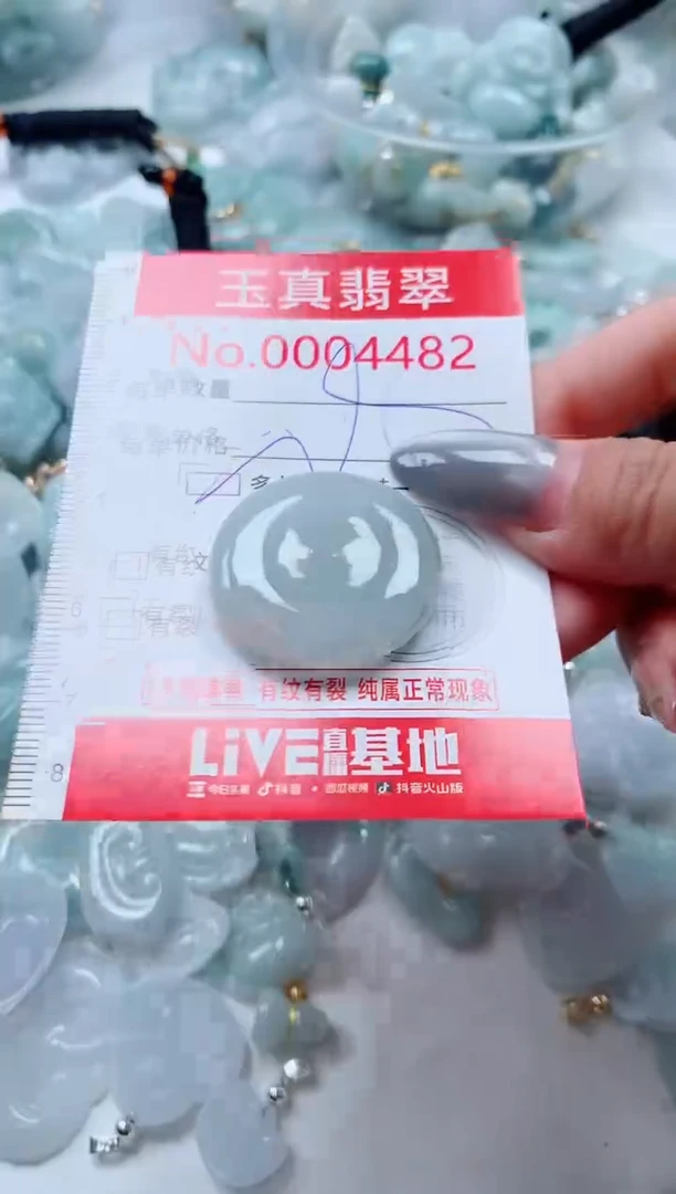 吊坠(不含链)未镶嵌翡翠4482