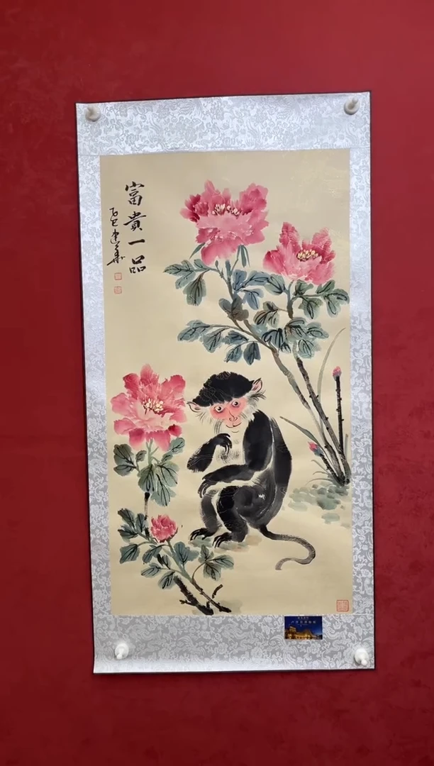 国画老师创作作品  21