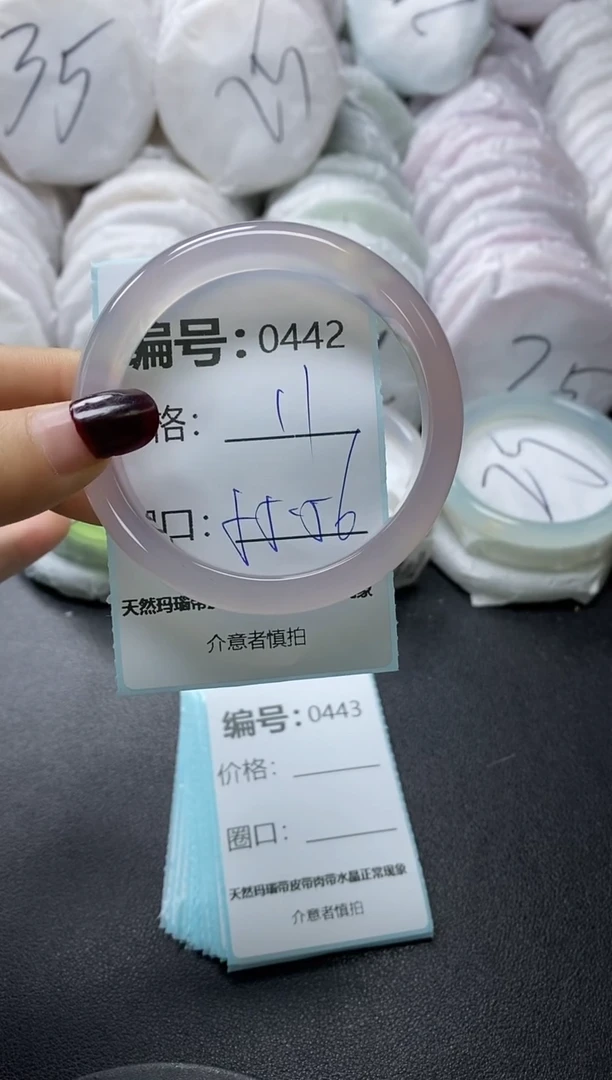 【闪购商品】玛瑙/玉髓手镯未镶嵌442