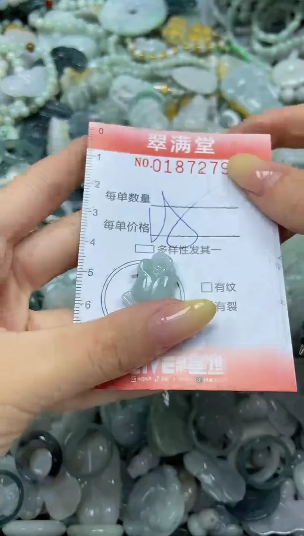 颈饰未镶嵌翡翠闪购0187279