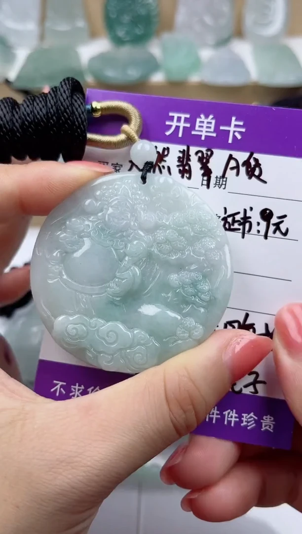 颈饰未镶嵌翡翠