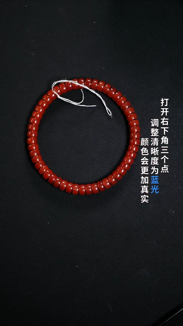 未镶嵌8888888南红玛瑙很***e8888888888