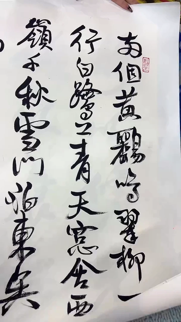 北京观澜精品书画
