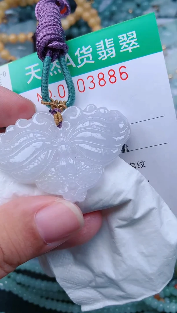颈饰未镶嵌翡翠.0003886
