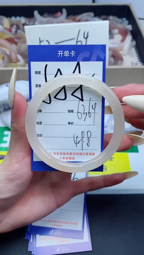 【闪购商品】石英质玉手镯未镶嵌555-64