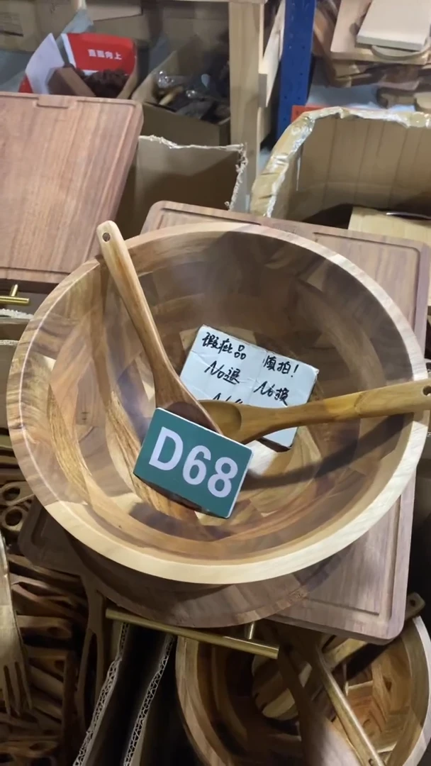 木闪购2025/6/10 D68瑕疵品