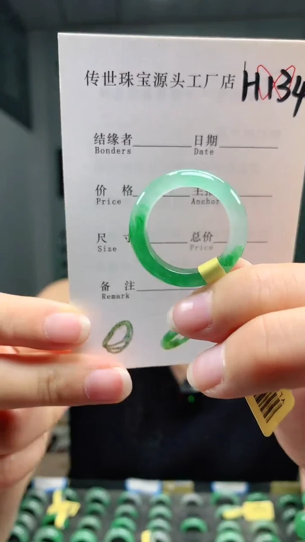 未镶嵌石英质玉戒圈20+