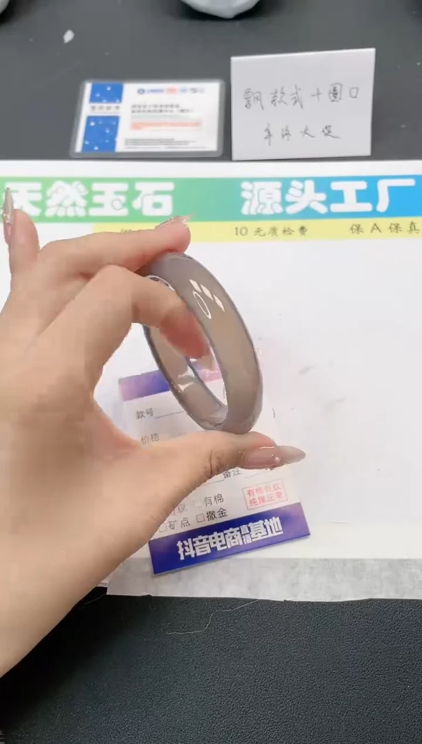 【闪购商品】石英质玉手镯未镶嵌68-54