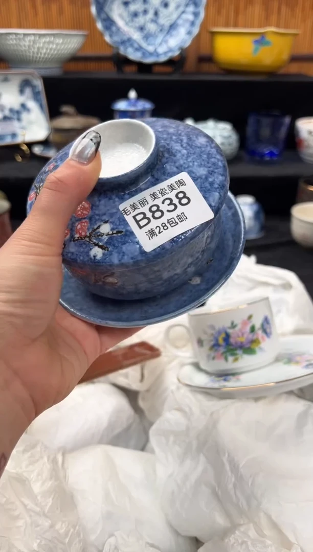 瓷片健**乐838B满28包邮 不满找客服延迟发货