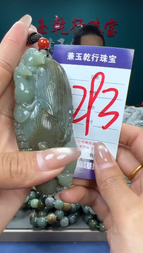 【闪购商品】和田玉颈饰未镶嵌和田玉