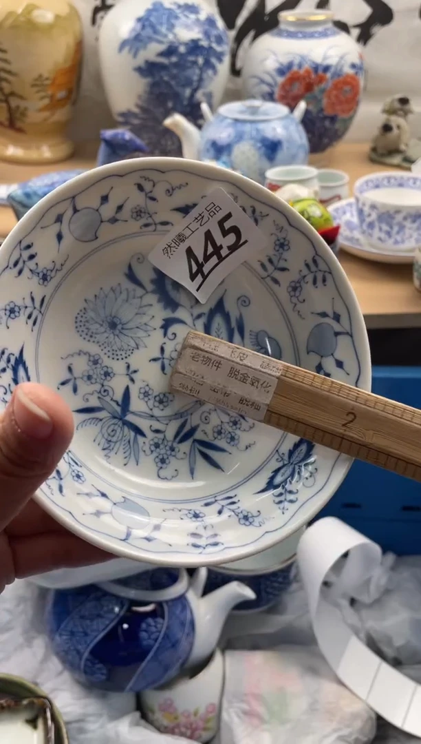 【闪购商品】瓷片445然曦海外工艺品***