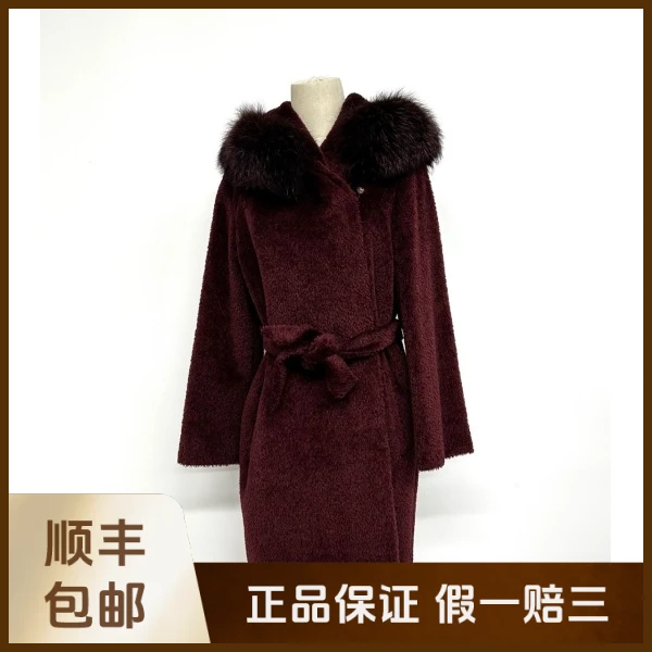 妃鱼/MaxMara Studio/丝缎、羊毛、亮片/大衣/95新/沐九19