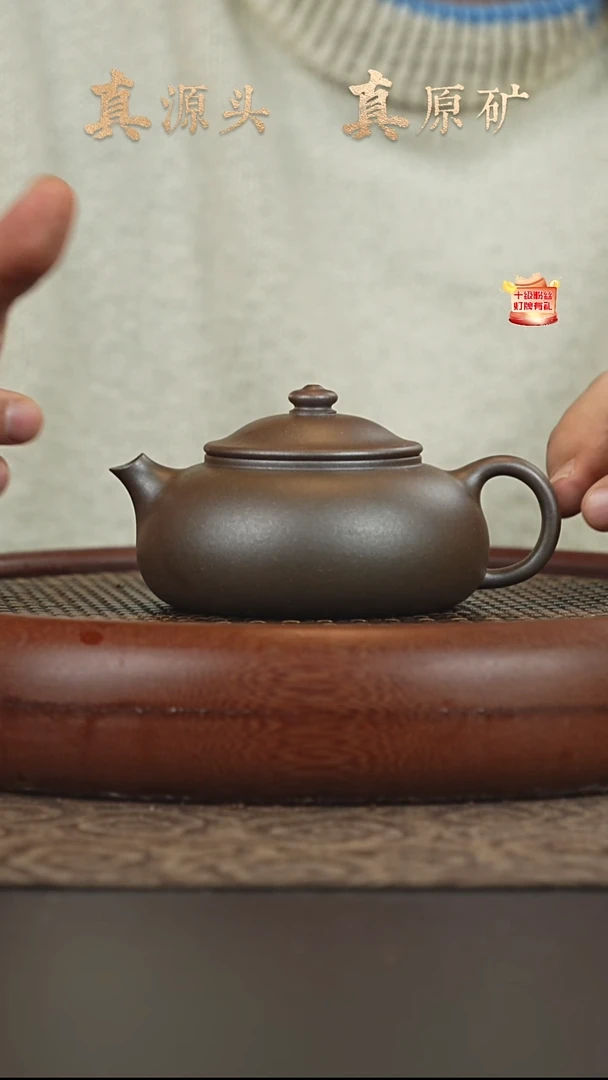 茶壶紫砂5b18老底槽青柴烧寒江230cc