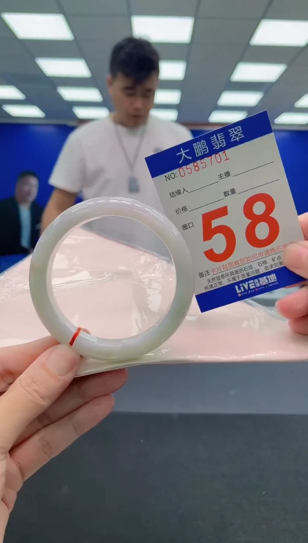 未镶嵌手镯翡翠 AAAAAAAAA