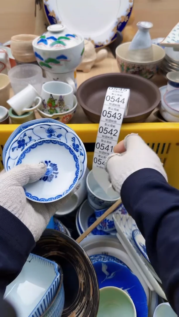 540默认微瑕，满20元包邮