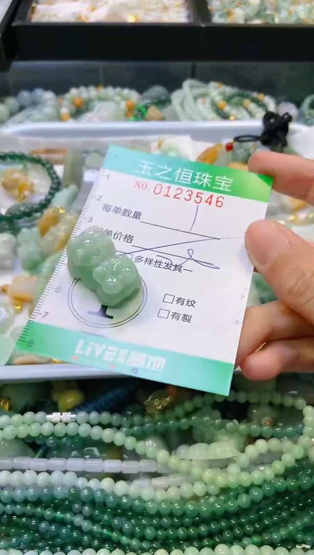 翡翠未镶嵌颈饰闪购0123546多样性发其一