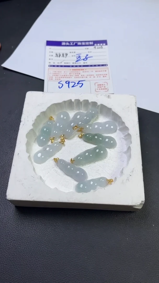银S925镶嵌挂件翡翠S925豆子/多样性发一件