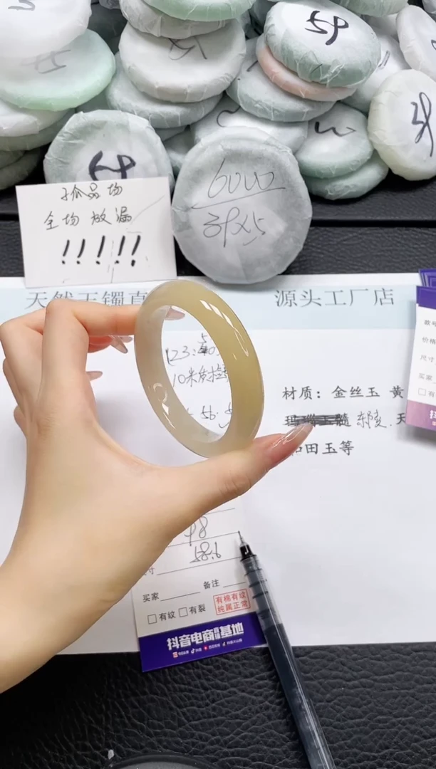 石英质玉手镯未镶嵌47-58