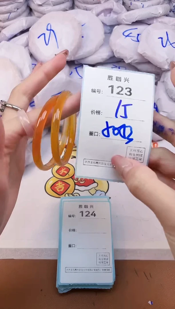 【闪购商品】玛瑙/玉髓手镯未镶嵌123