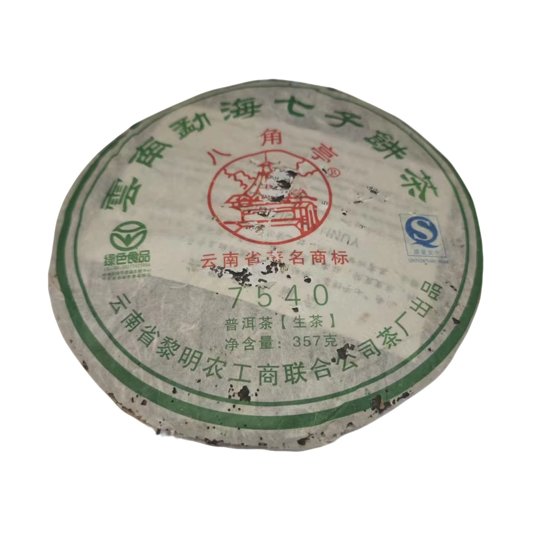 黎明茶厂八角亭2009年7540普洱生茶357克