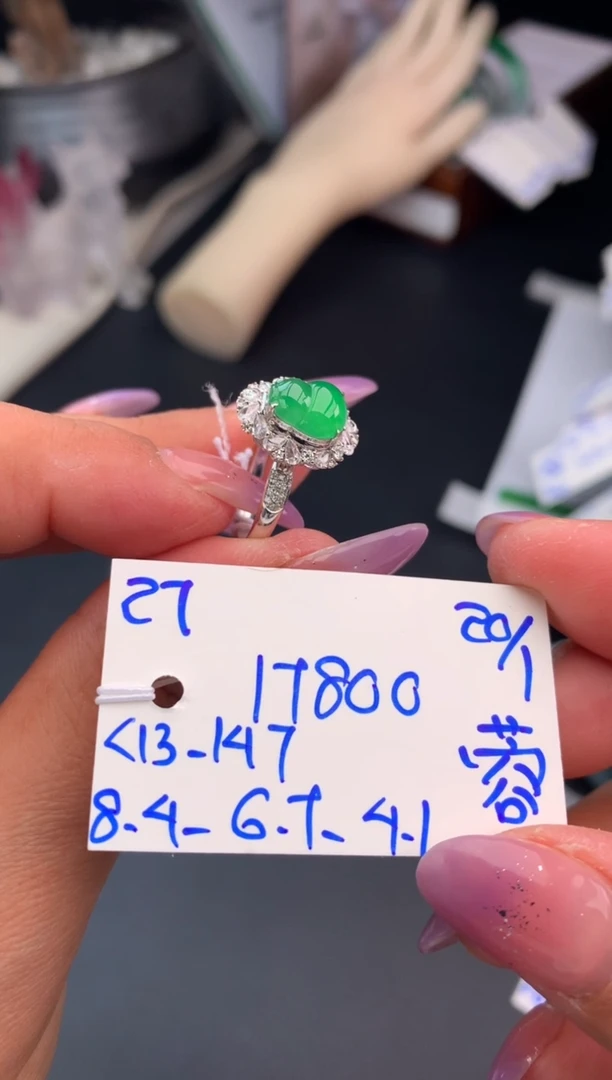 【闪购商品】翡翠戒指未镶嵌戒指