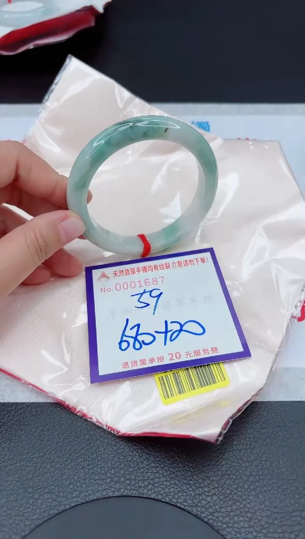 【闪购商品】翡翠手镯未镶嵌111111111111111