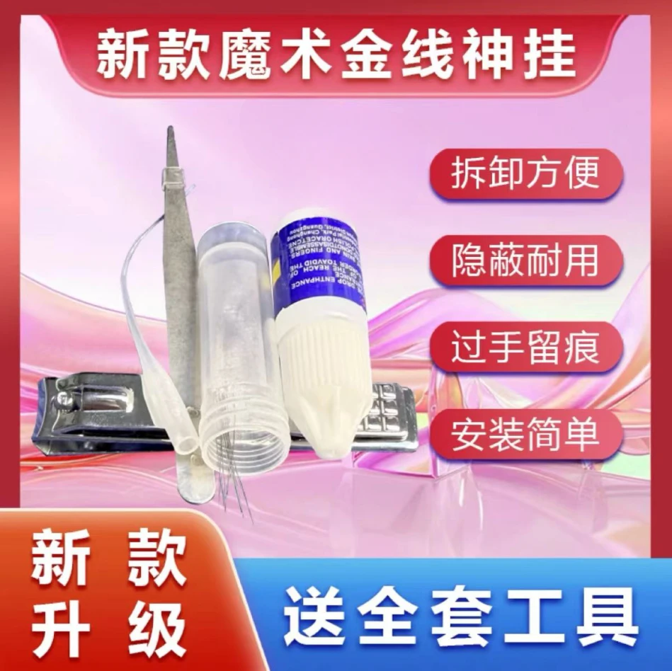 【过手留痕】舞台多功能 魔术道具 全新升级【安装简单】魔术记号道具